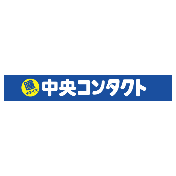 中央コンタクト ロゴ