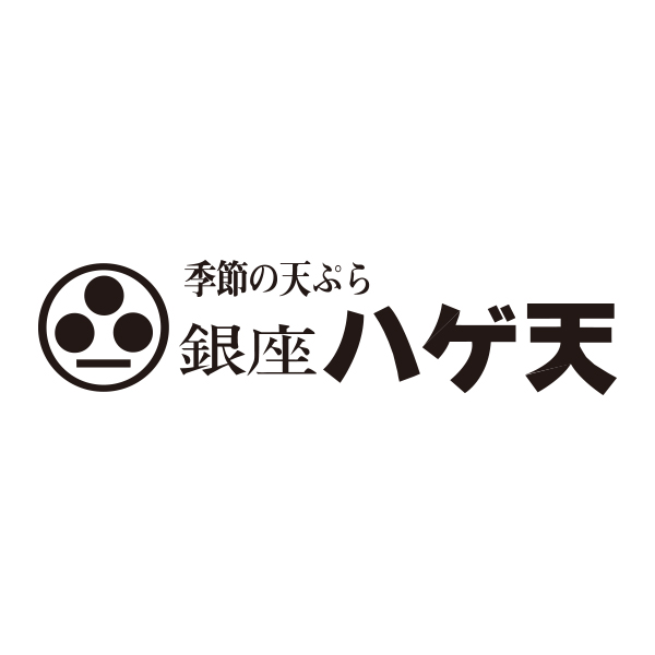 銀座ハゲ天 ロゴ