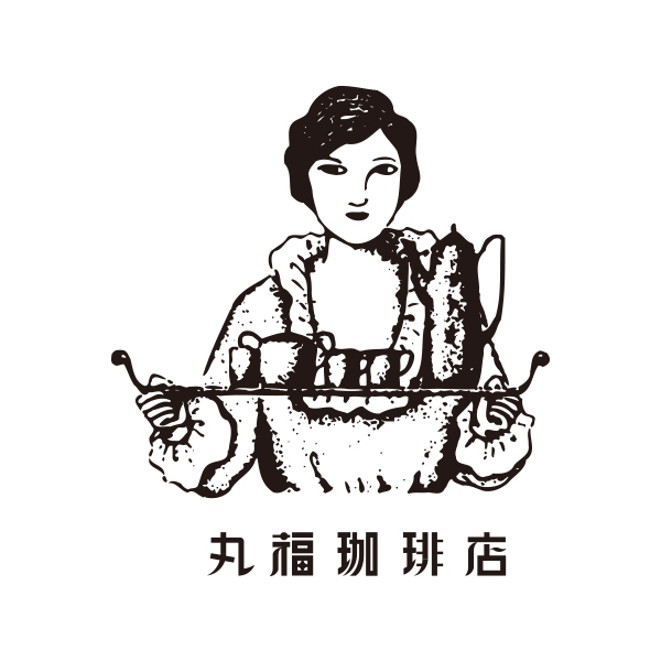 丸福珈琲店 ロゴ
