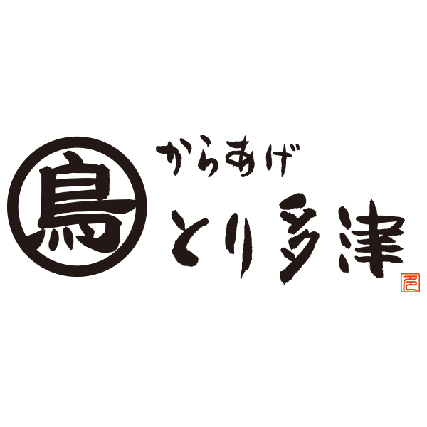 からあげ とり多津 ロゴ